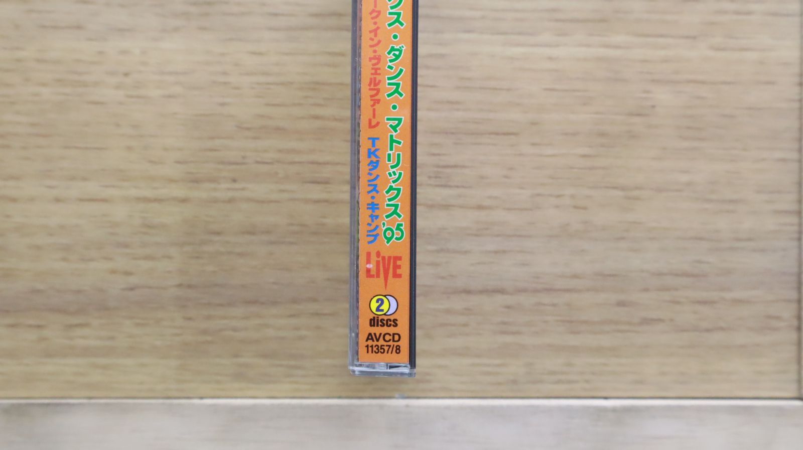 Mannish ‎/ Audio Sedative 96年国内流通盤 国内盤CD☆オムニバス/Various Artists□ SOUL'd OUT Party