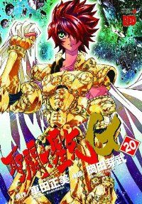 聖闘士星矢 DVD 全19巻セット