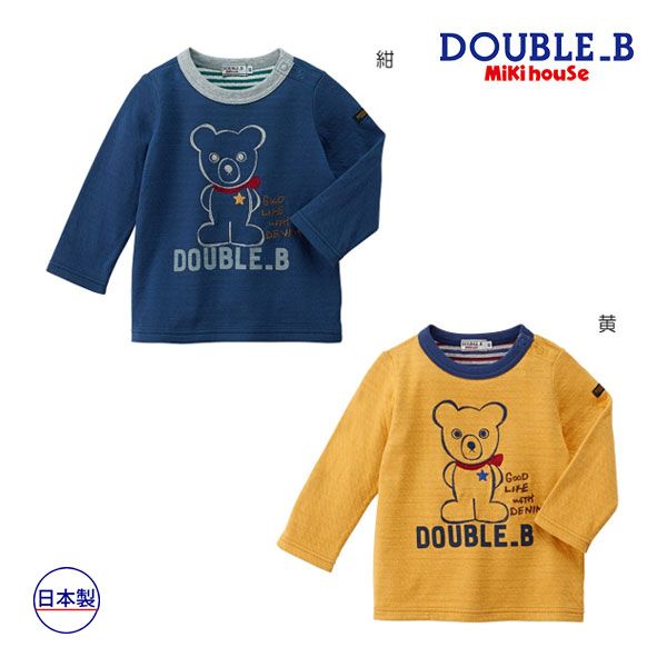 ○30%OFFセール○ミキハウス ダブルビーmikihouse 長袖Tシャツ