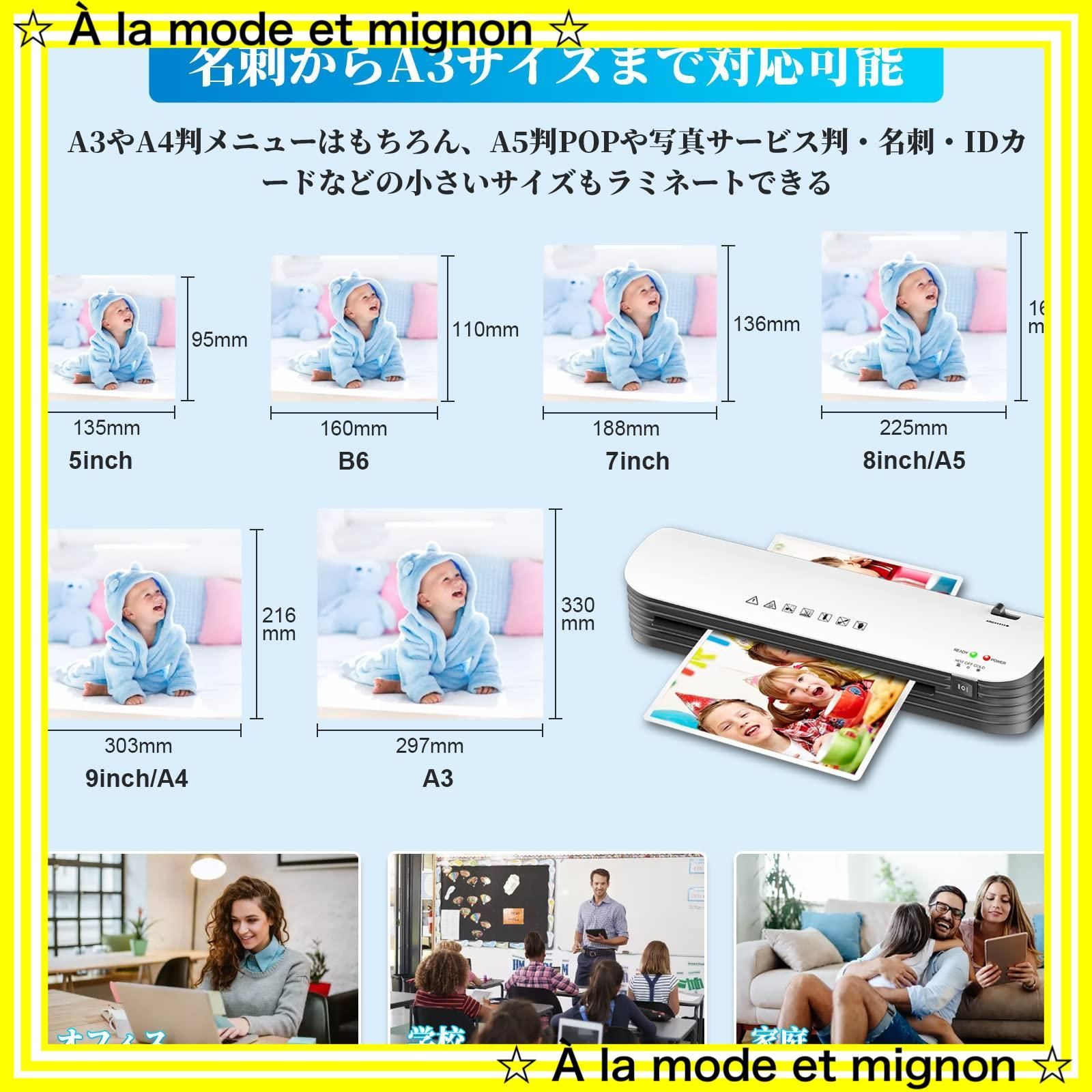 軽量
