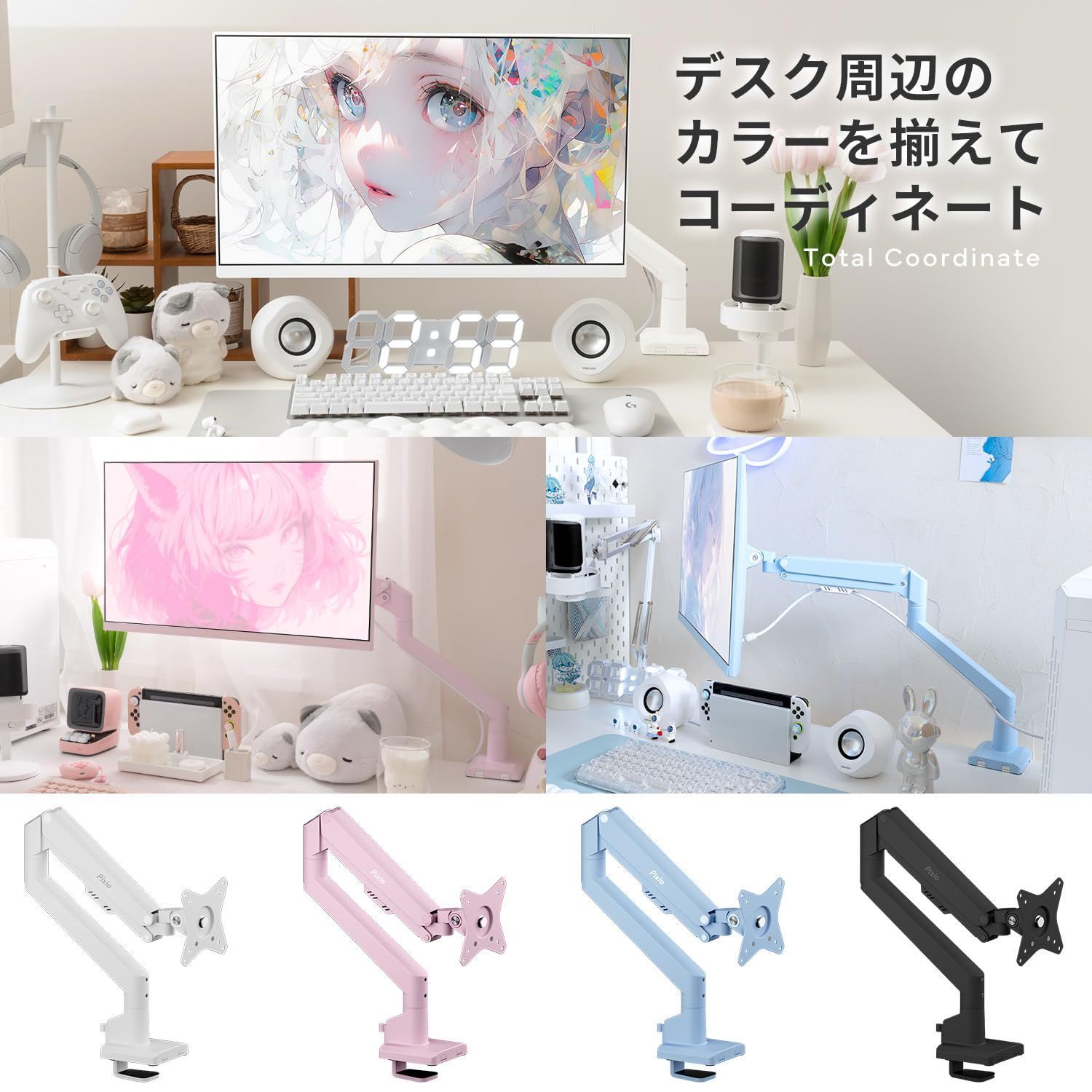 こ*こ様 Pixio PS1S Wave Pastel Blue モニターアーム Amazon.co.jp: Pixio PS1S Wave Pastel Blue モニターアーム