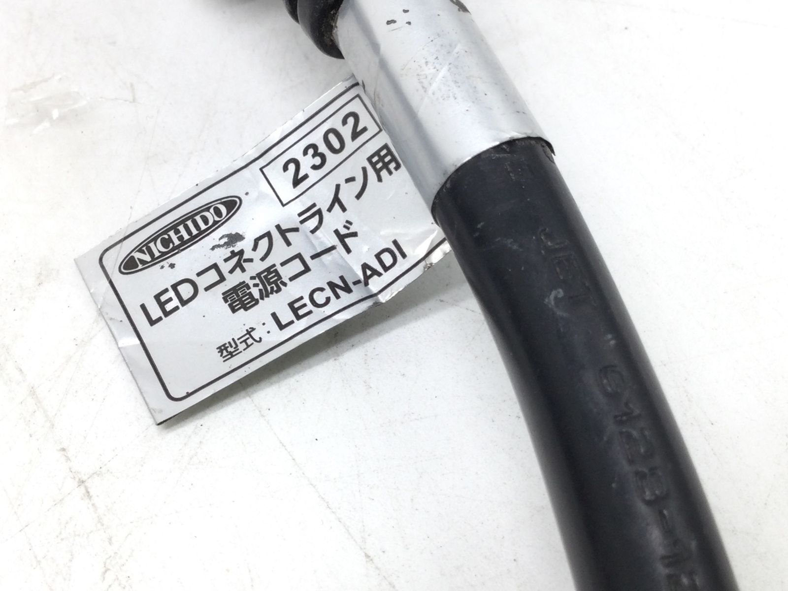 エコツール豊田インター店 M02