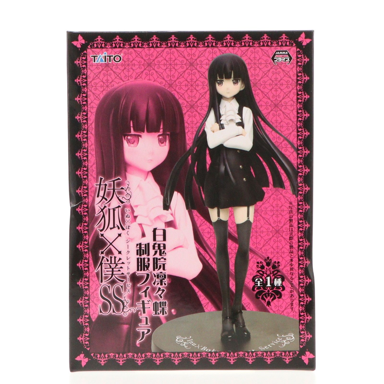 TAITO - 【未開封品】妖狐×僕SS 白鬼院凜々蝶 制服フィギュア