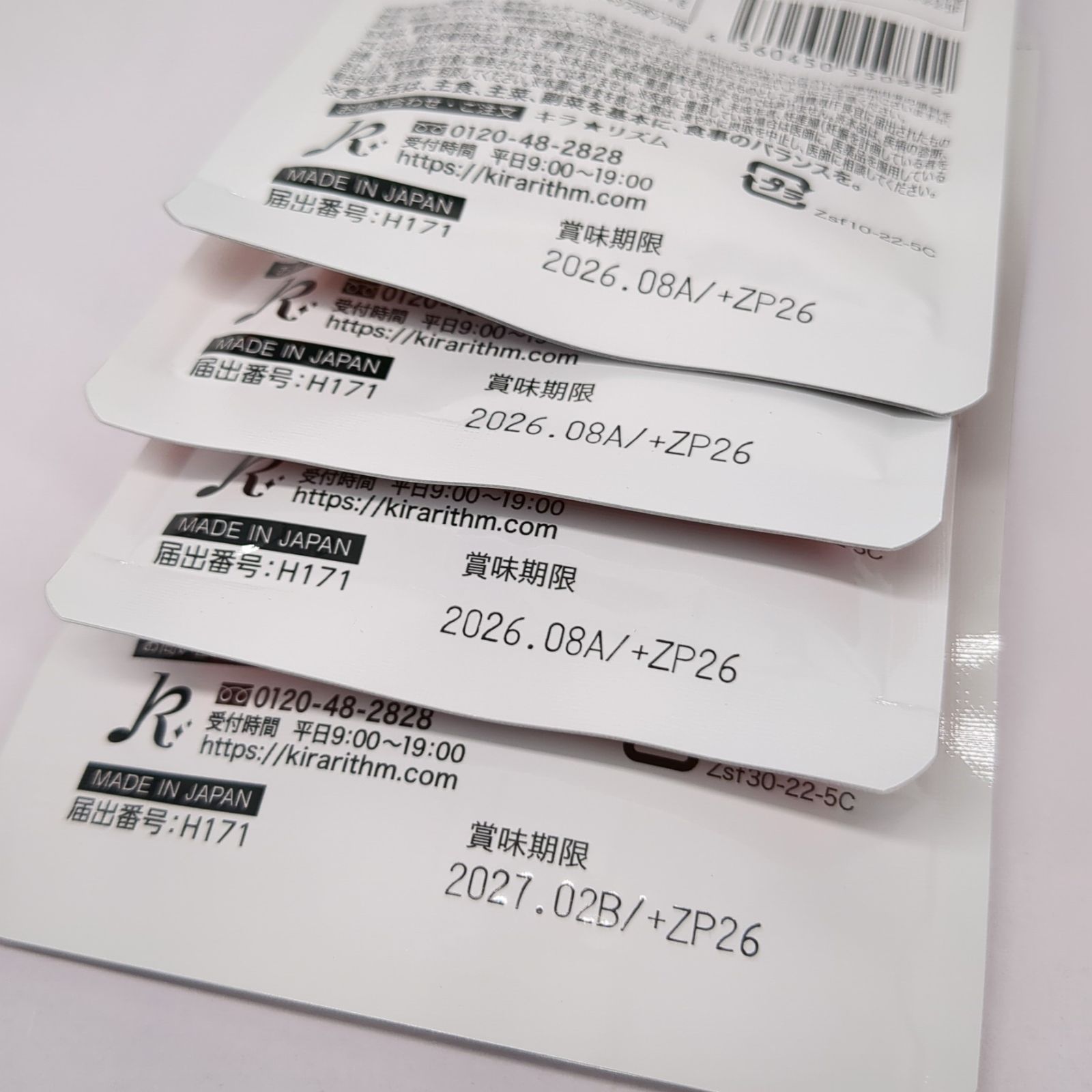 スリリン　ファイア　30粒✖️3 90粒✖️3 キラリズム スリリンファイア 3袋 温活 脂肪燃焼 サプリ