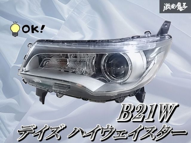 日産デイズＢ21Ｗハイウェイスター　ライダーHID ハウジング左ヘッドライト 日産デイズB21Wハイウェイスター ライダーHID ハウジング左ヘッド
