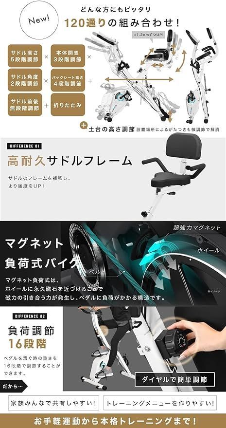 BARWING(バーウィング) フィットネスバイク スピンバイク