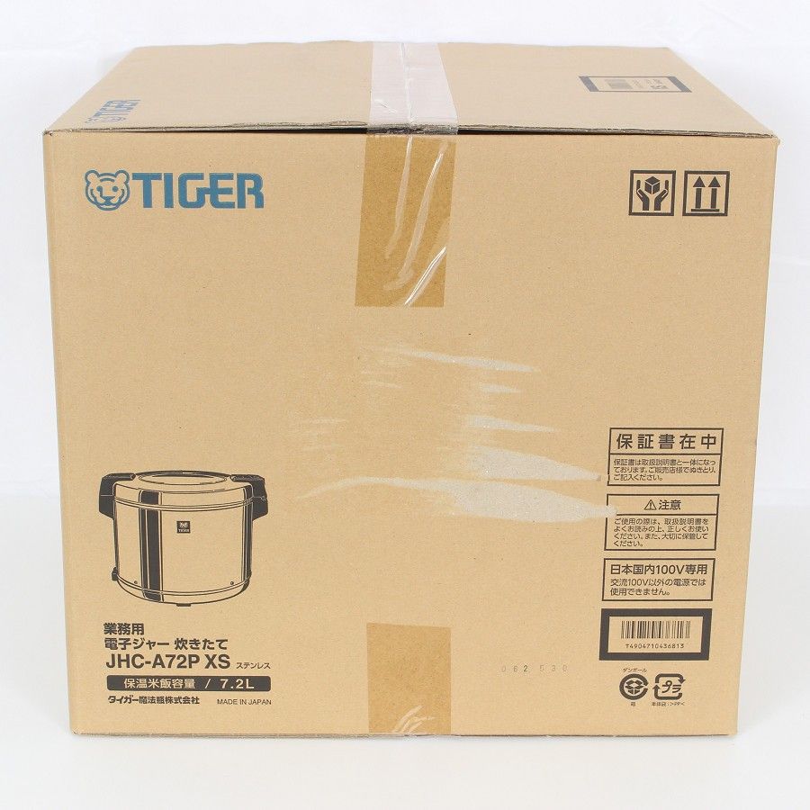タイガー魔法瓶 業務用電子ジャー 炊きたて JHC-A72P XS ステンレス 4升 TIGER 本体 OLIVEOS_COM_TR