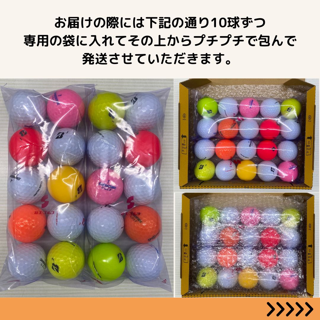 ロストボール 220球 極美品 美品】 TOUR-Z 24球 朝日ゴルフ ロストボール ゴルフボールの