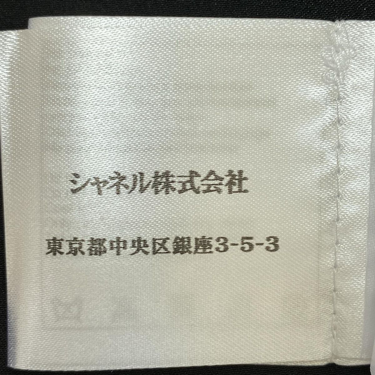 レディース -