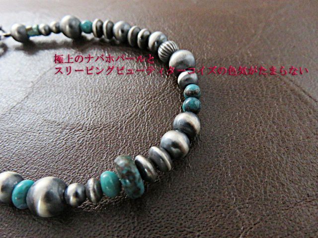 インディアンジュエリー ブレスレット