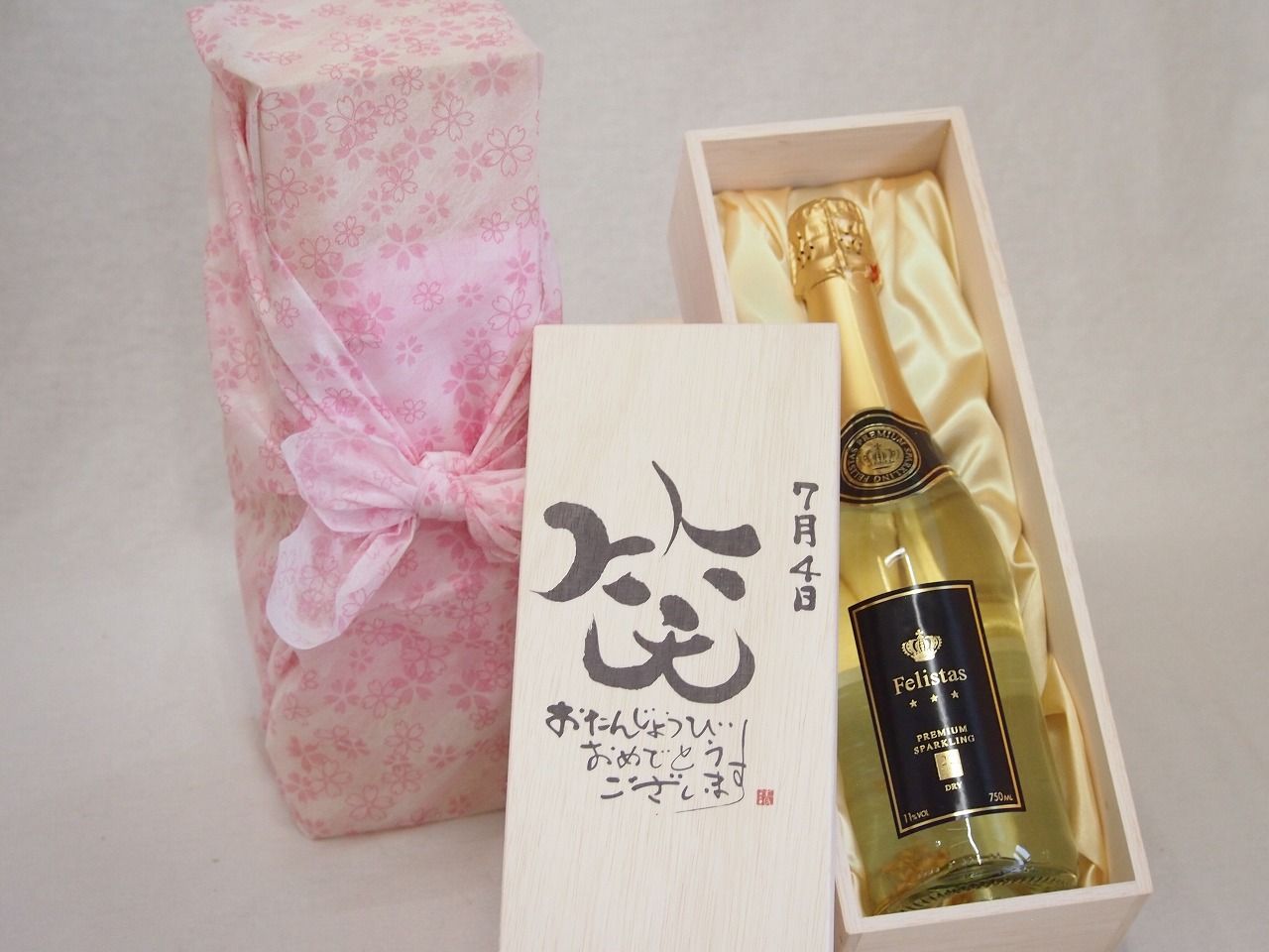 購入 【 織部・瀬戸 合子/香合 】 蓋裏銘 蔵出骨董