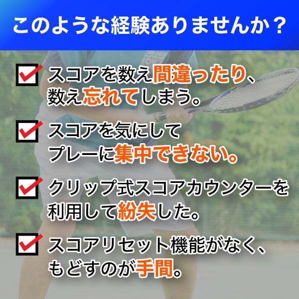時計