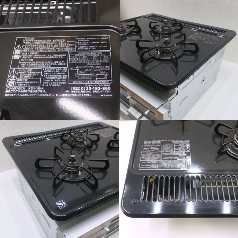 Paloma パロマ P1633A0WHV 3口コンロ ホーロー ビルトイン LPガス用 
