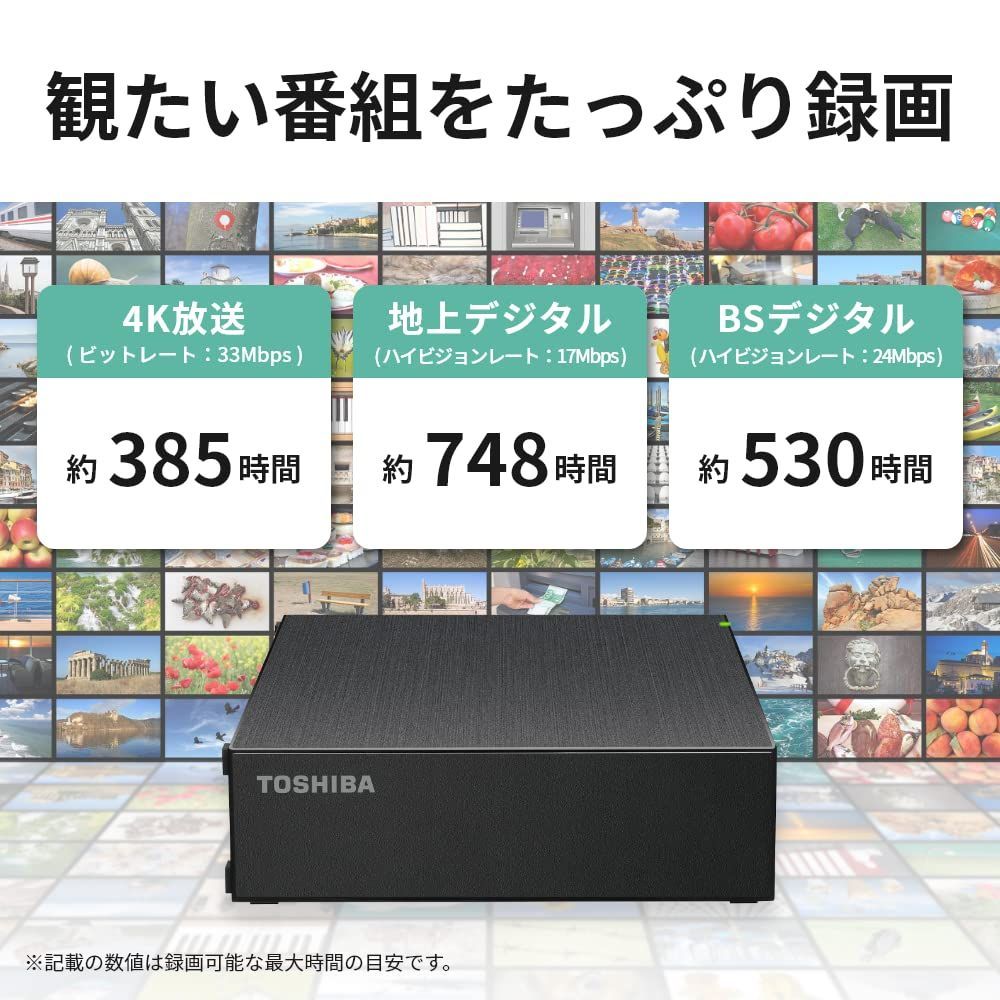 東芝 外付け ハードディスク 6TB 【 テレビ録画 / 4K / Windows/mac / PS4 / バッファロー製nasne 対応 】 静音  コンパクト Canvio Desktop HD-TDA6U3-B/N - メルカリ