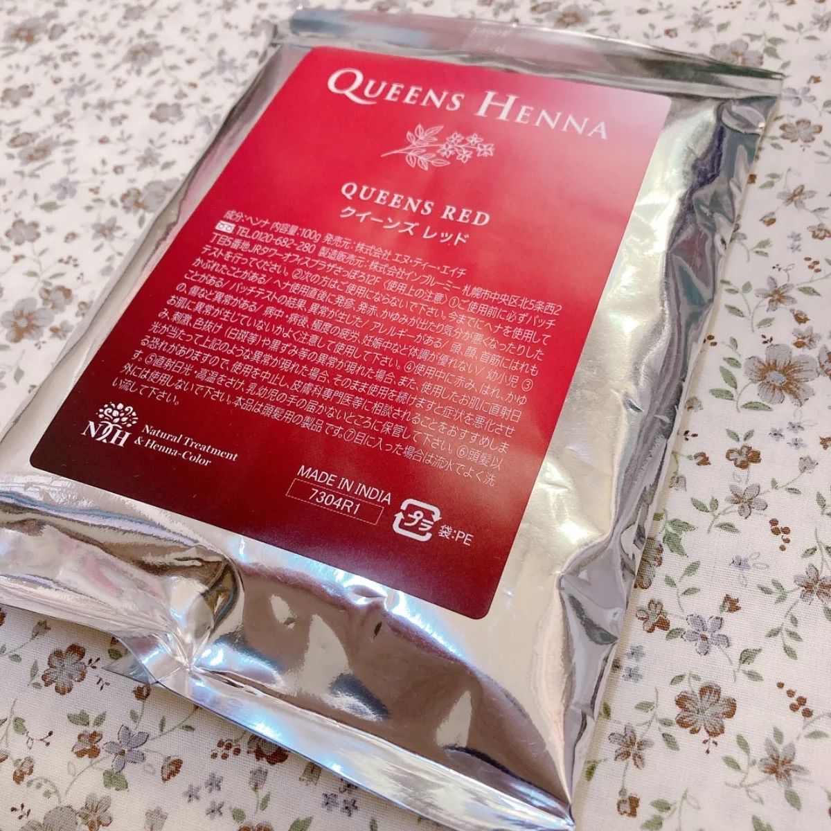 クィーンズヘナ　クィーンズレッド 新品未使用】クィーンズヘナ レッド （クイーンズヘナ | Queens