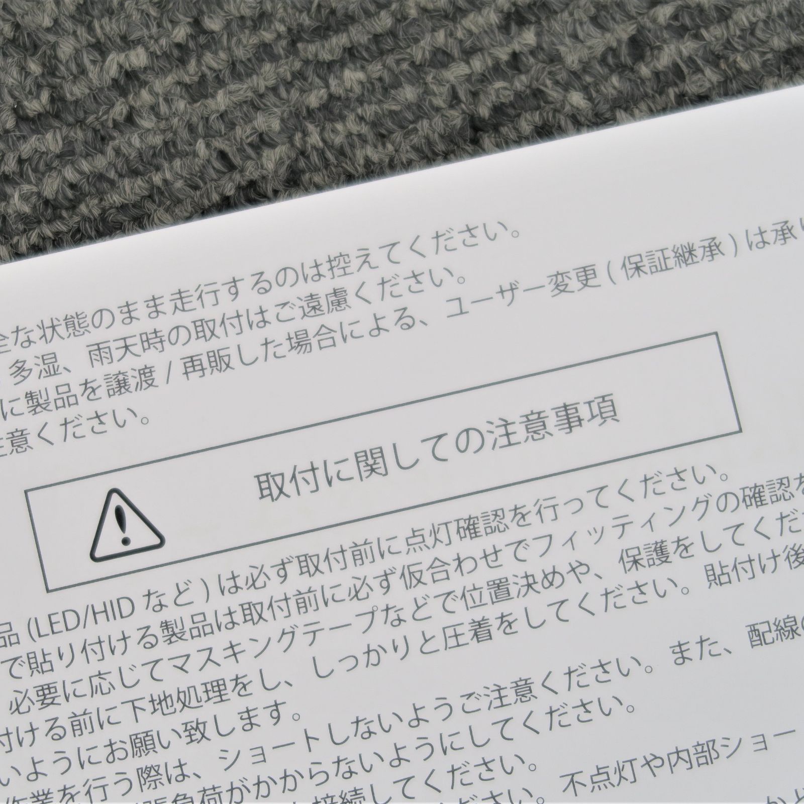 スモーク ハイマウント付リアウィング 樹脂製 ８０系ノア ヴォクシー VOXY リアスポイラー ルーフスポイラー リアスポ ヴァーチカルアロー ヴァーティカル 070ホワイトパール塗装済 小傷有 未使用に近い AVEST（アベスト）保証切れ 送料無料