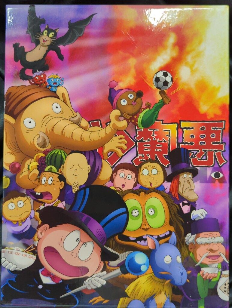 アニメDVD 悪魔くん コンプリートBOX Amazon.com: 悪魔くん コンプリートBOX [DVD] : Películas y TV