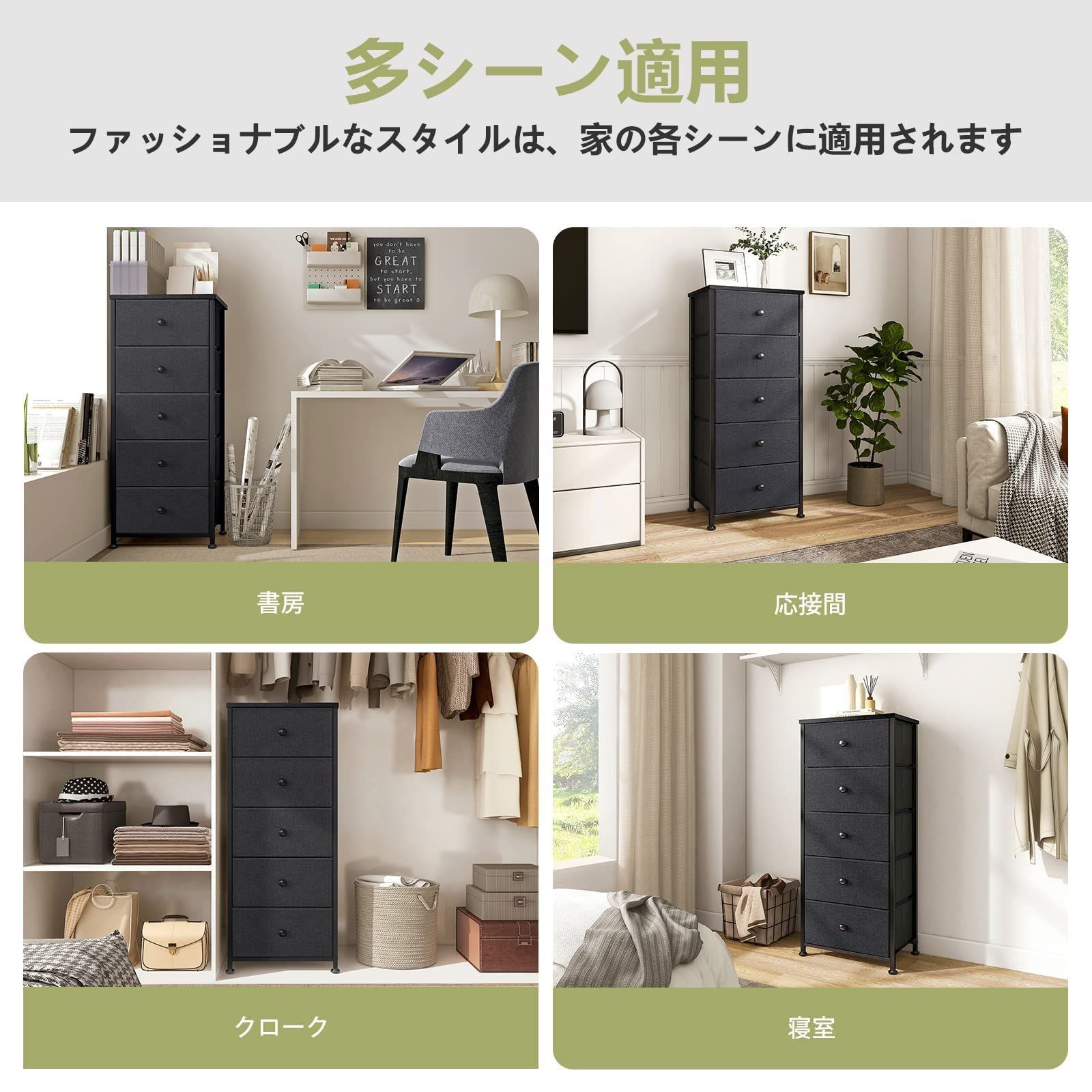 REAHOME チェスト 5段5杯タンス 収納 大容量 布製チェスト 洋服引き出し 小物・衣類収納ボックス 木製天板付き 脱衣所収納 ルームケース  ファブリックチェスト スチールフレーム 多機能 大容量 変形にくい 簡単組立 転倒防止 【幅45×奥 - メルカリ