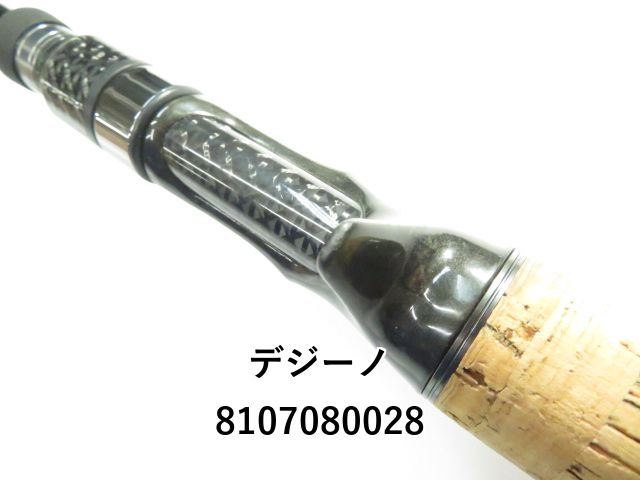 デジーノ　レーベン　611ML/MH デジーノ レーベン レーシング DLR-C611ML/MH RST 2S (01