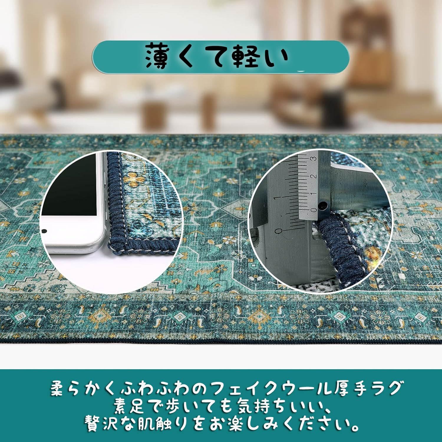 200x250cmおしゃれ じゅうたん