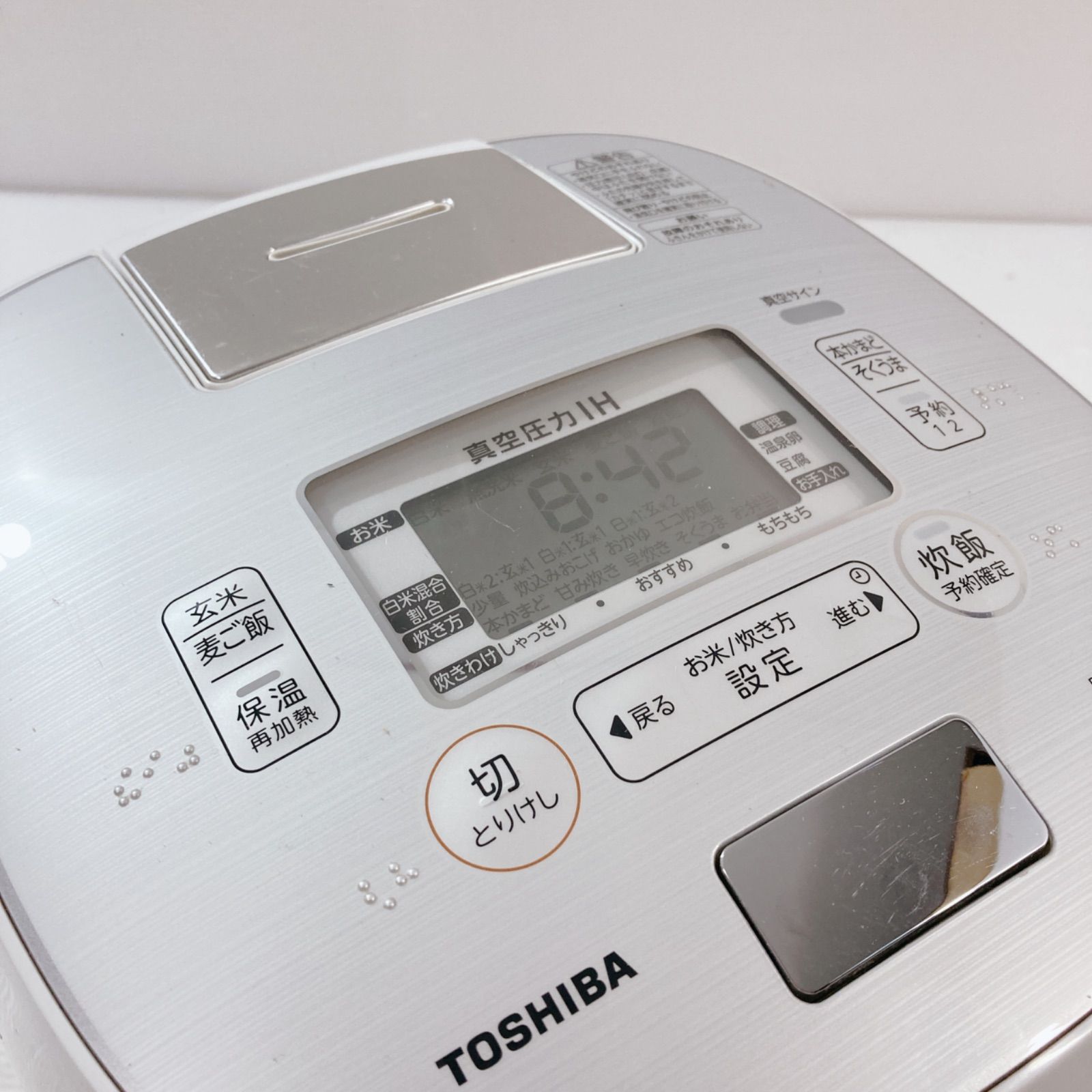 TOSHIBA 真空圧力IH炊飯器 RC-18VSN TOSHIBA 東芝真空圧力IHジャー 炊飯器 RC-18VSN 炊飯専用家庭用圧力が