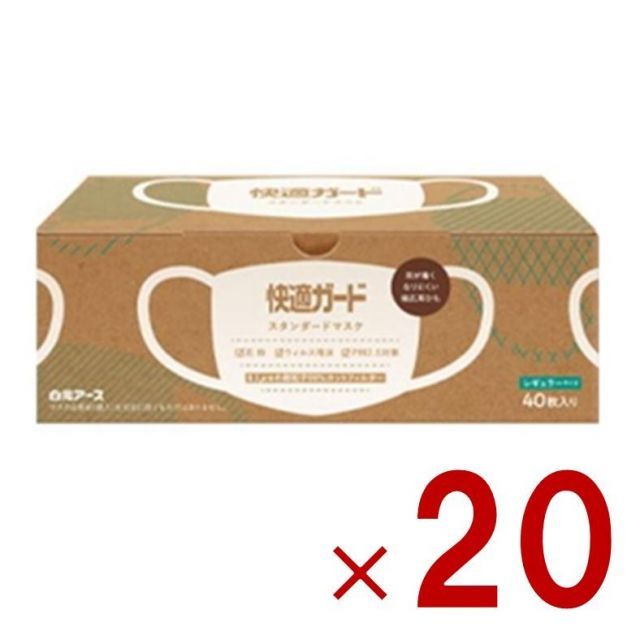 白元アース 快適ガード スタンダードマスク レギュラーサイズ 40枚入 20個