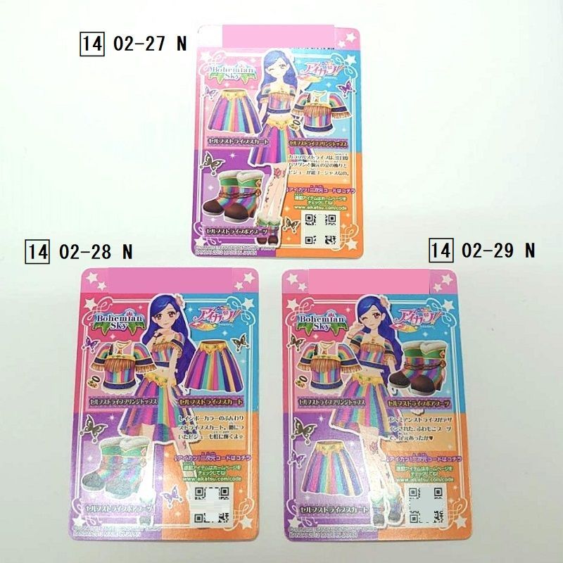 アイカツ！カード 2014シリーズ第2弾 ボヘミアンスカイ 3枚