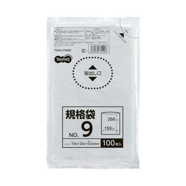 (まとめ) TANOSEE 規格袋 9号0.02×150×250mm 1パック（