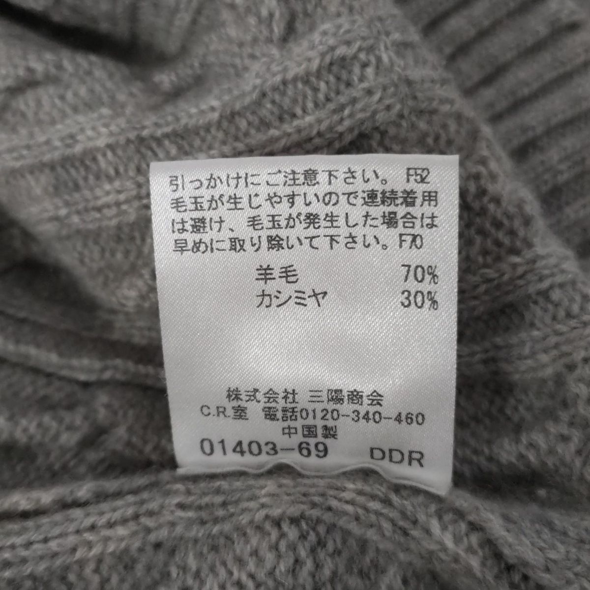 ライトグレー 長袖|フード付き