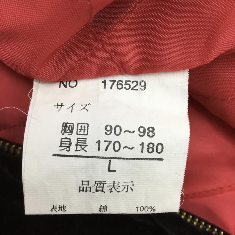 ユーズドクロージング