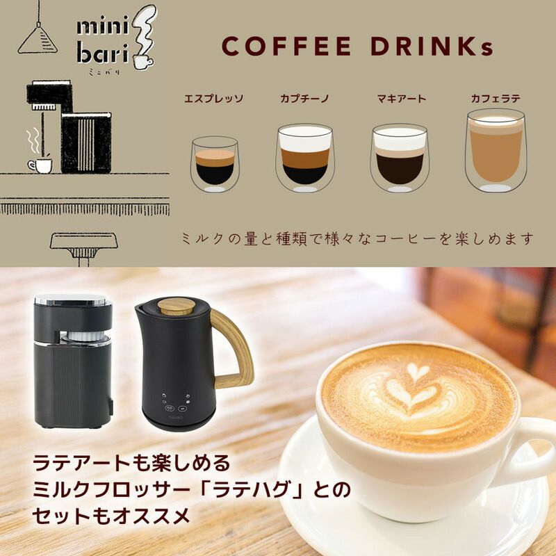 メーカー