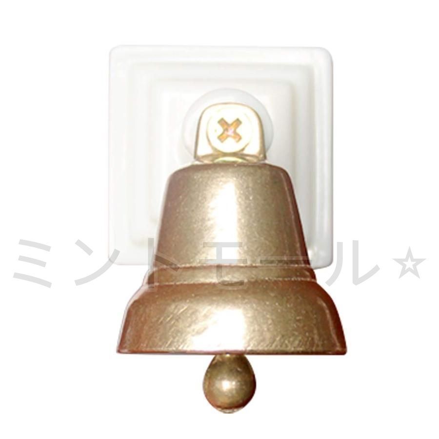 新品?未使用】ドアベル チャイム 呼び鈴 銅製 ベル ドアチャイム