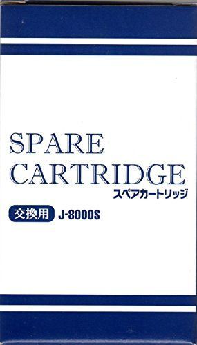 スペアカートリッジ J-8000S NSF - メルカリShops