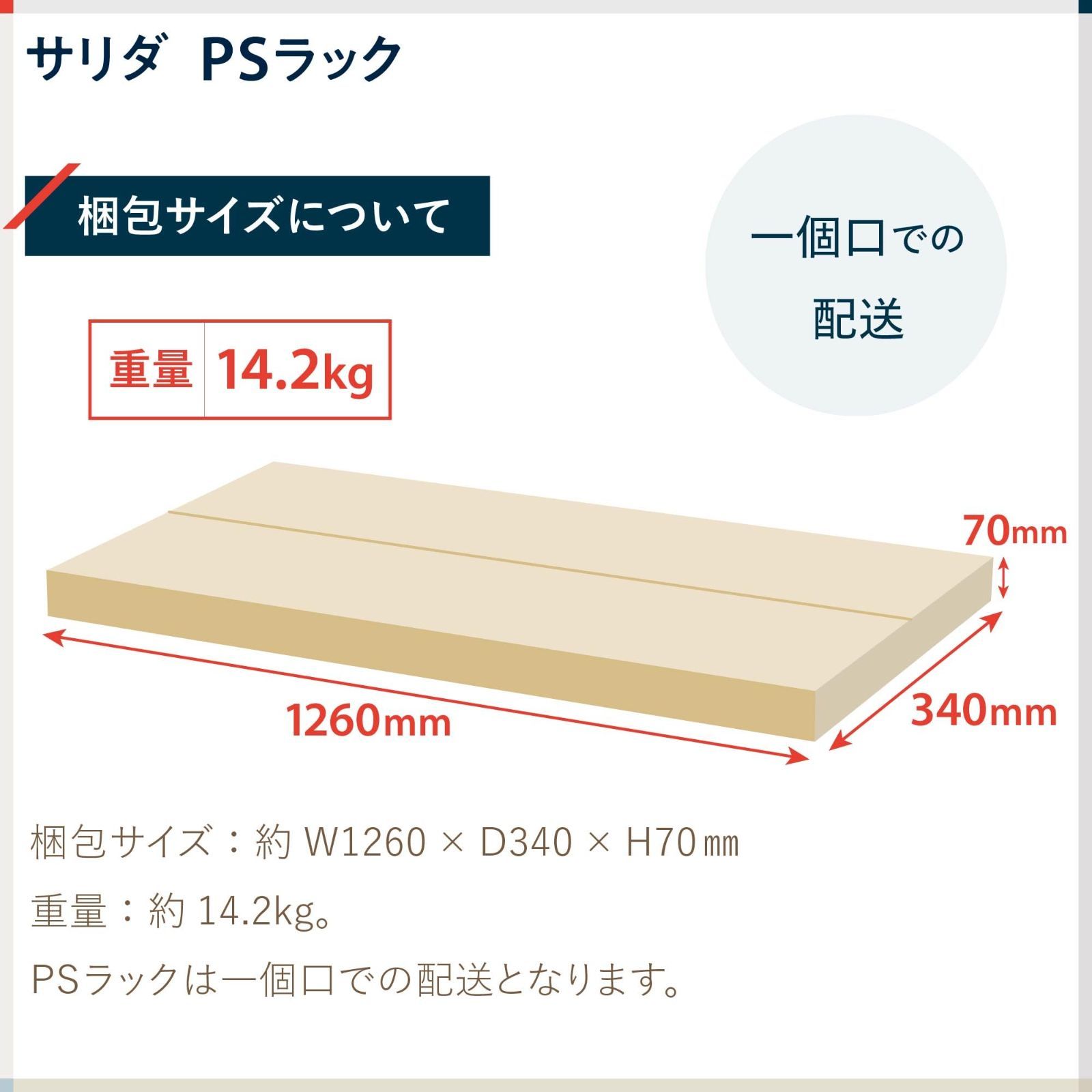 イトーキ