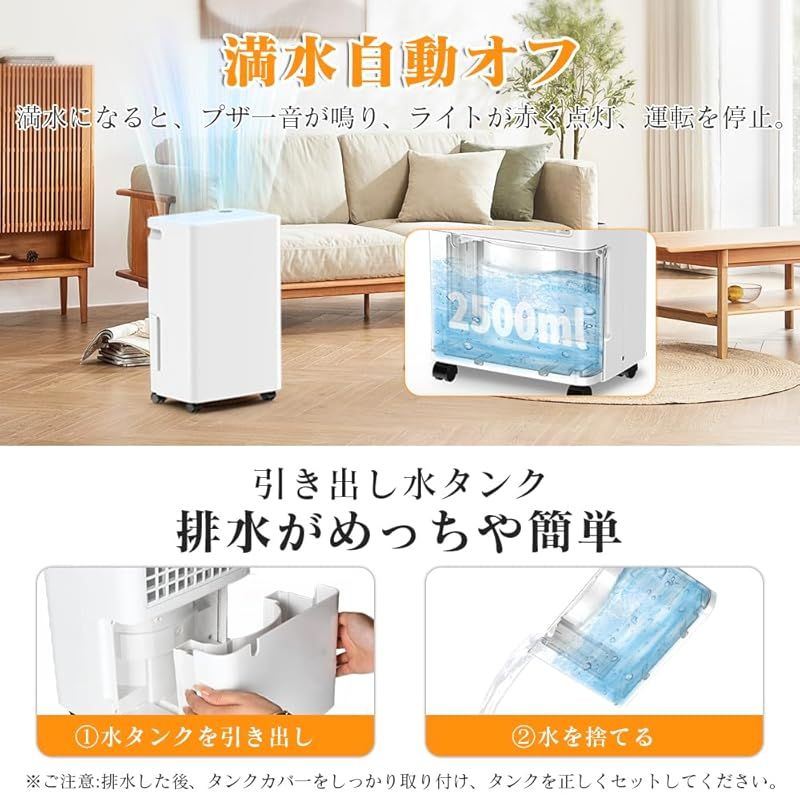 衣類乾燥除湿機 除湿器