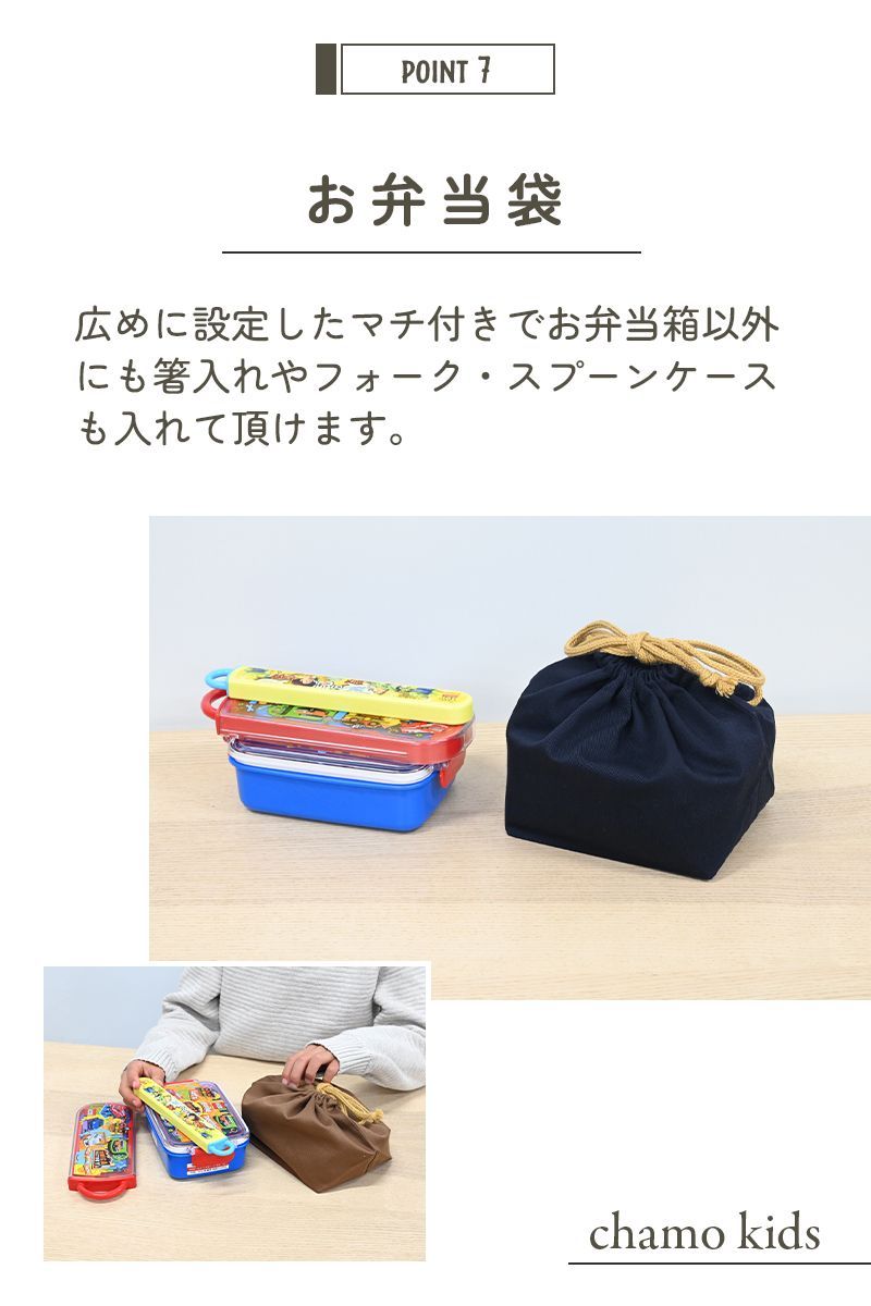 入園入学 6点セット 5点セット 日本製 入園入学セット 男の子