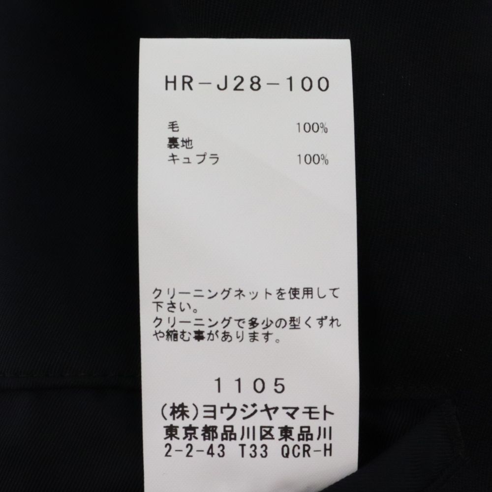 Yohji Yamamoto POUR HOMME (ヨウジヤマモト プールオム) 20AW PEAK LAPEL UNBALANCE JACKET  ウールギャバジン ピークアンバランス ジャケット HR-J28-100 ブラック - メルカリ