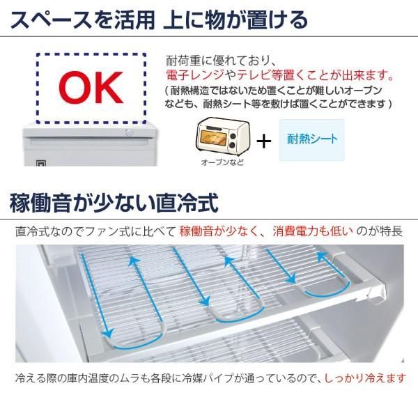 レマコム フリーズベア 大容量 193L冷凍庫 縦型¥18万1060 レマコム フリーズベア 大容量 193L冷凍庫 縦型¥18万1060 レマコム