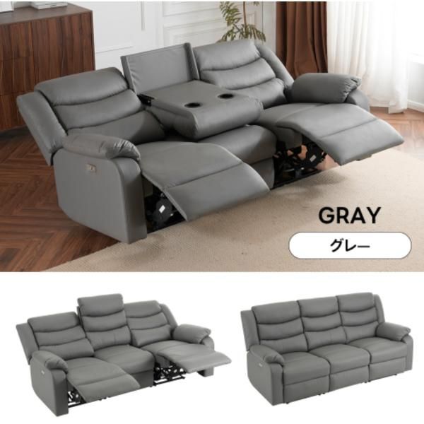 オットマン一体型 3人掛け