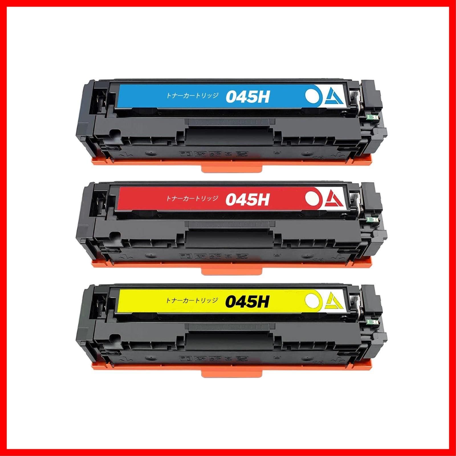 即日発送 CRG-045HYEL 3色セット対応機種 LBP611C CRG-045HMAG |LBP612C トナーCRG-045HCYN |MF632Cdw キヤノン Canon 用互換トナーカートリッジCRG-045H |MF634Cdw 大容量|残量