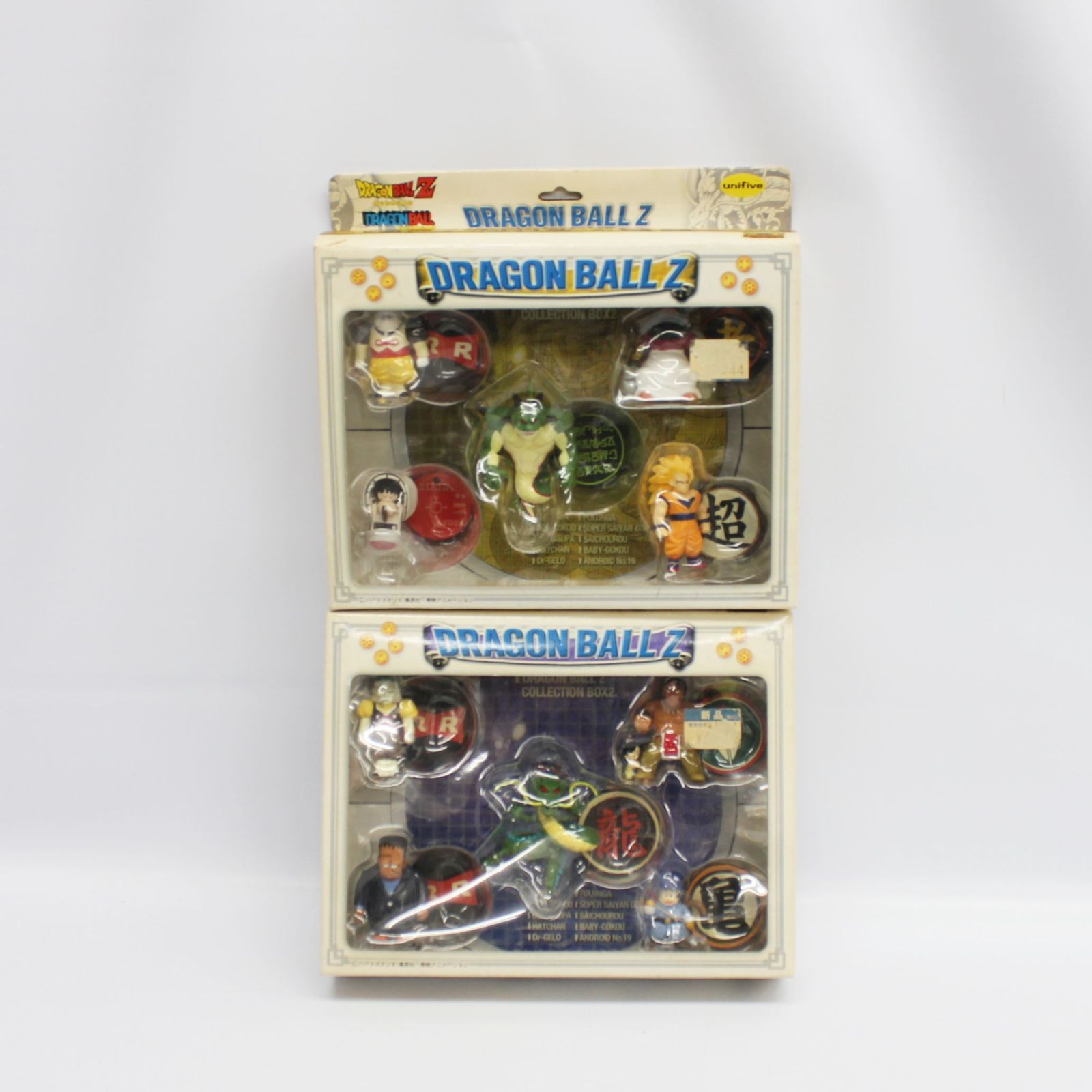 unifive DRAGON BALL Z COLLECTION BOX2 A＆B 2点セット