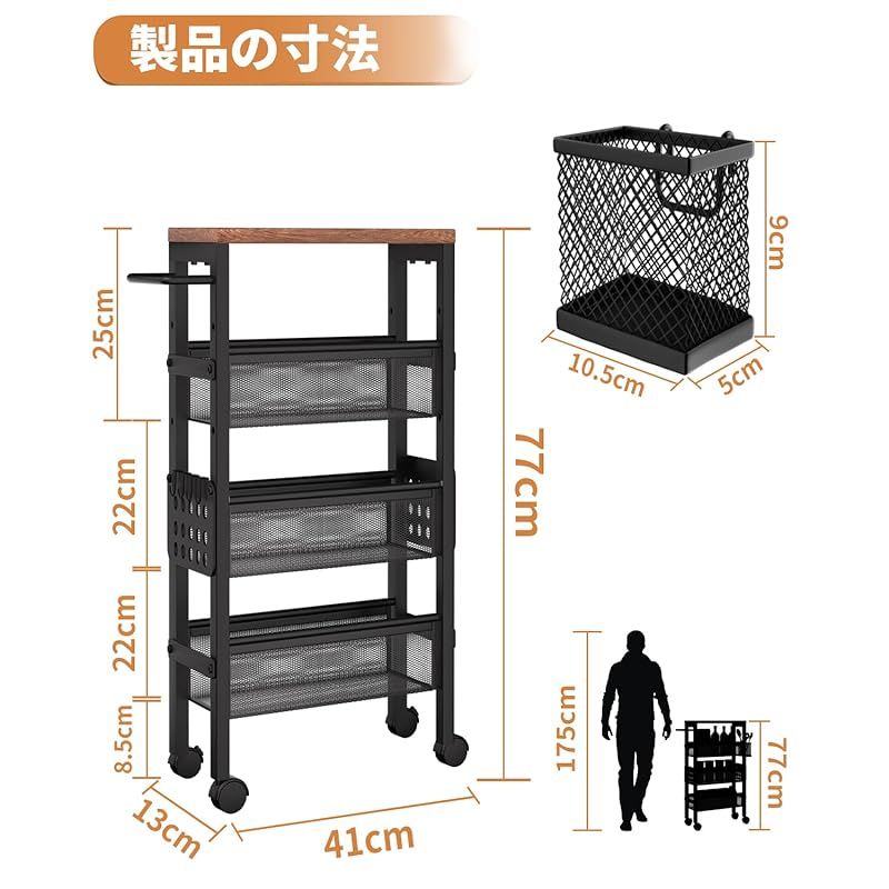 TORIBIO キッチンワゴン スリム 4段 隙間収納 13cm 間隔調節 キッチンカート 収納ラック キャスター付き 天板付き ハンドル付き 収納ケース付き 穴板付き フック×4 ローリングカート キッチンカート スキマラック 落下防止 工 1 MARWIL-DEMENAGEMENTS_CH