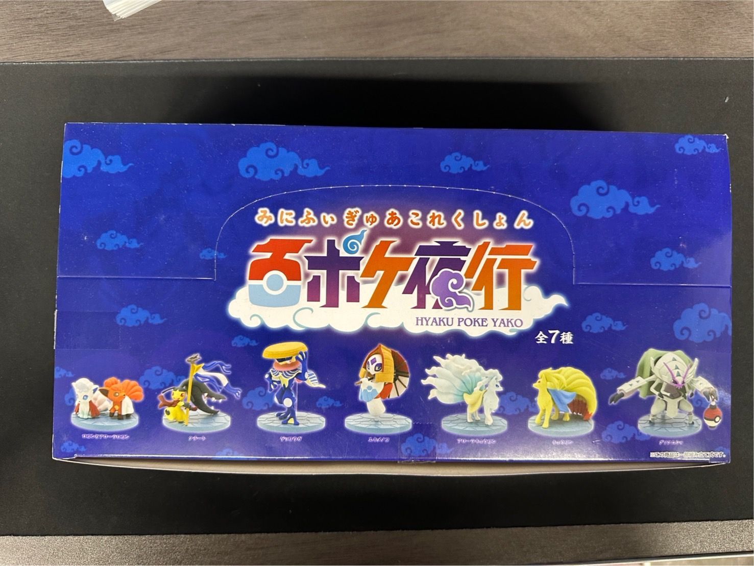 バーゲンで ポケモン 7個セット 百ポケ夜行 みにふぃぎあこれくしょん ゲームキャラクター