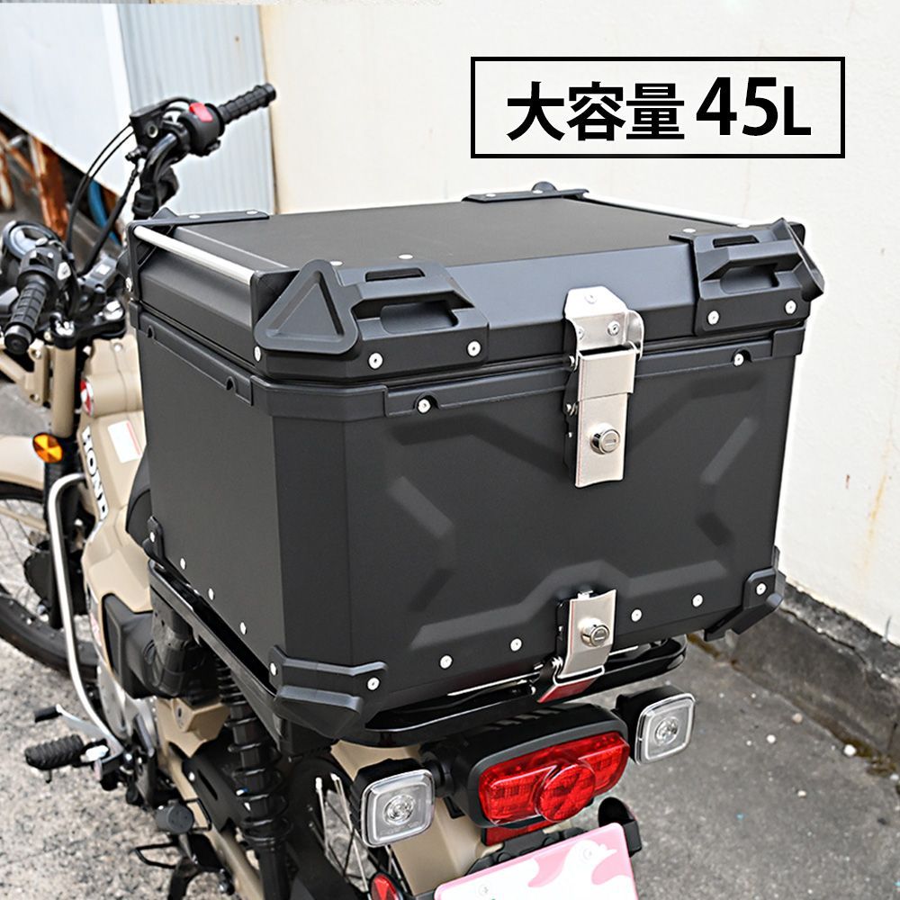 R1138バイク リア ボックス アルミ トップケース 55L (ブラック) - アクセサリー