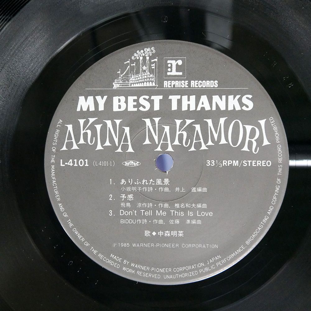 帯付き 国内盤 中森明菜/MY BEST THANKS/REPRISE L4101 12