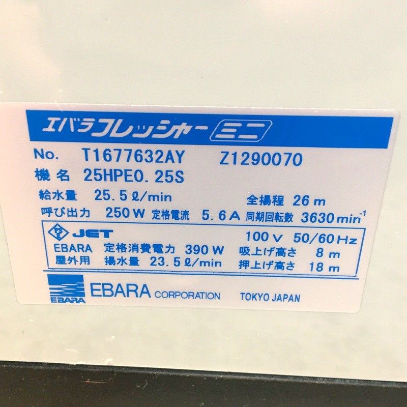 インバータ 50Hz|60Hz