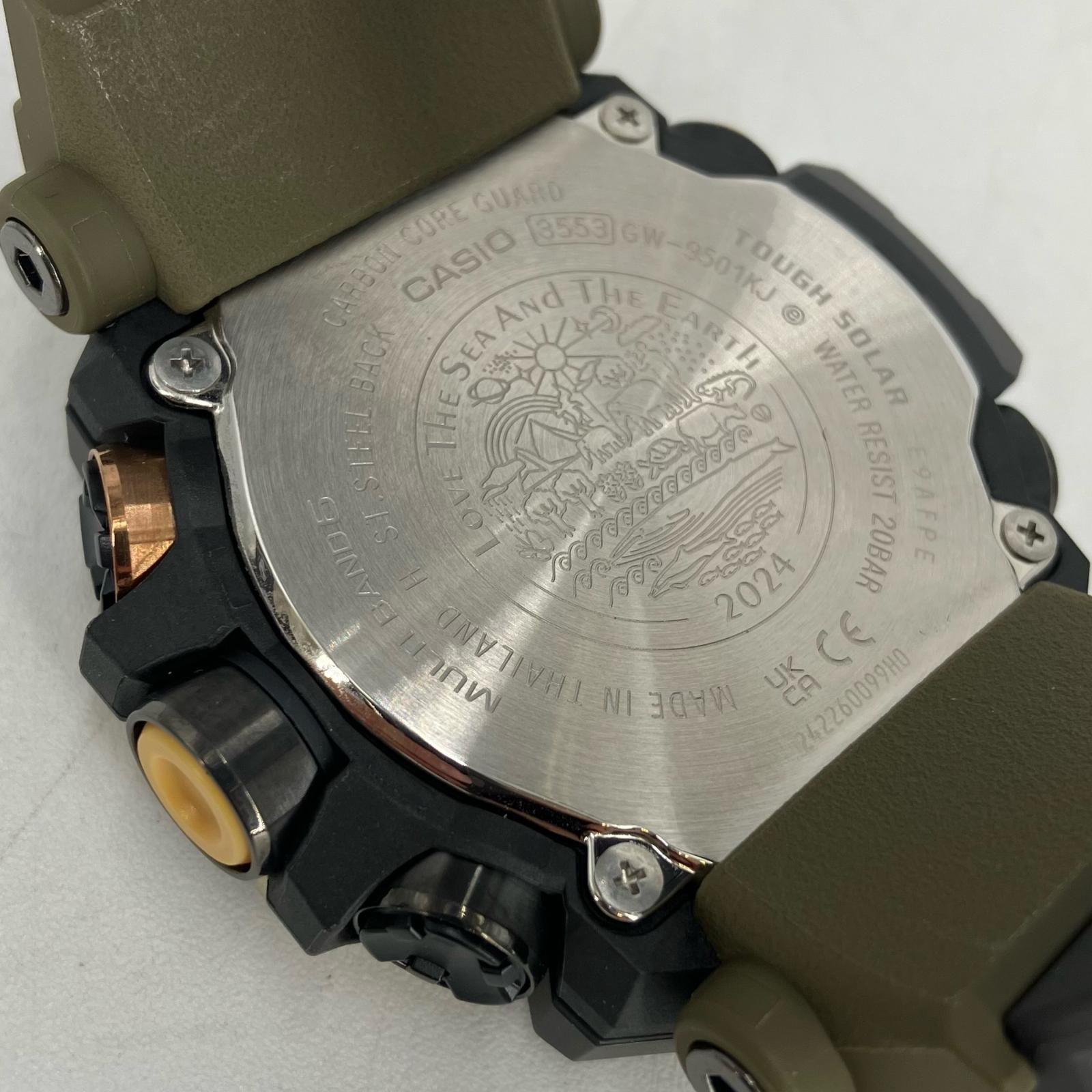 Gショック イオン広店】 中古 G-SHOCK | ジーショック 腕時計 MASTER OF G
