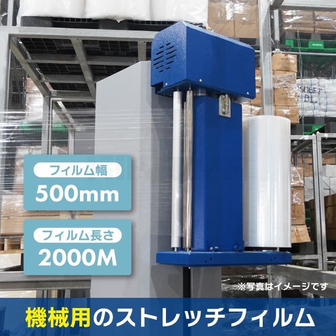 機械用 厚さ20ミクロン