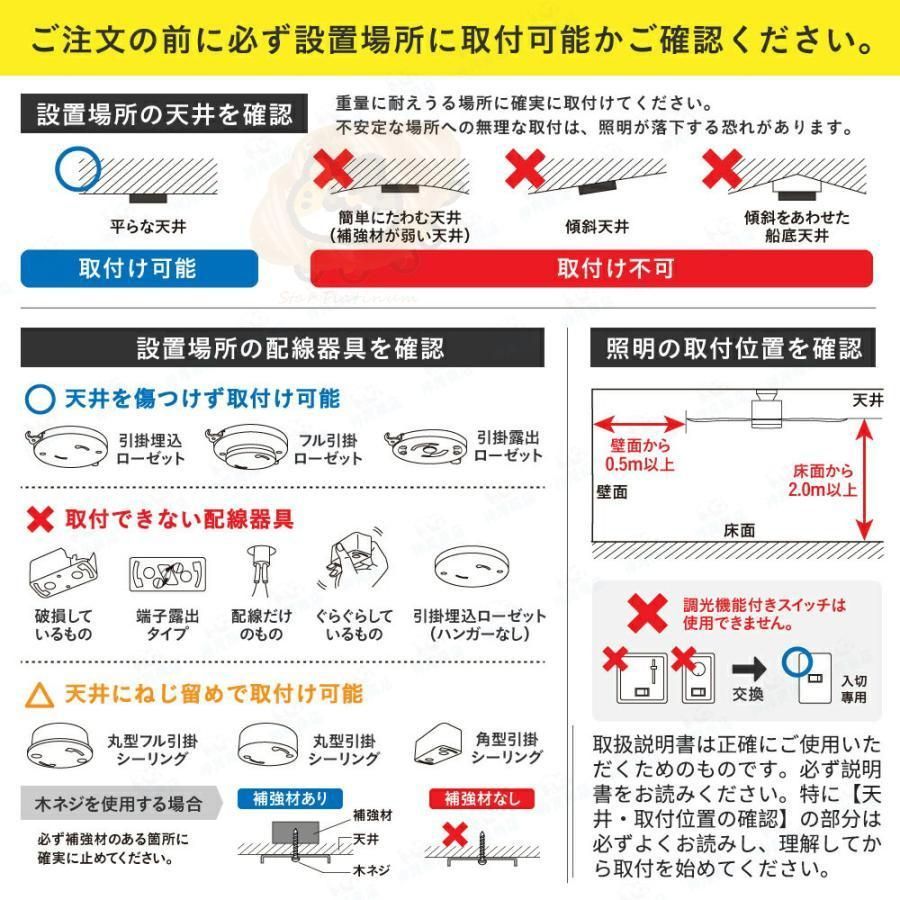 シーリングライト DCモーター