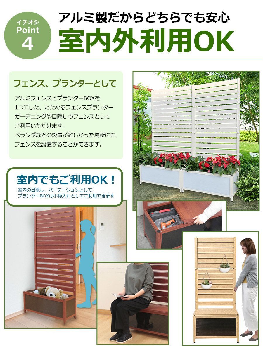 ラティス ガーデンフェンス